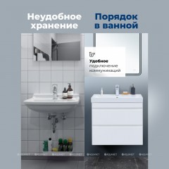 Тумба с раковиной Aquanet Слим 80 белый подвесная 00348181