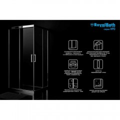 Душевое ограждение Royal Bath RB9110HPD-C