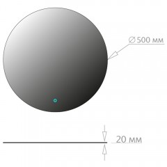 Зеркало Onika Сола 50 205025
