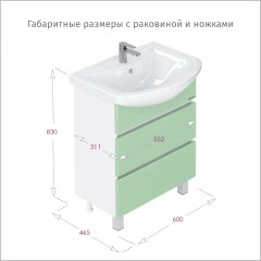 Тумба под раковину Onika Элита 60 оливковый 106121