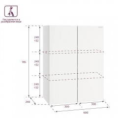 Шкаф подвесной Onika Маркус 60 разборный 306704