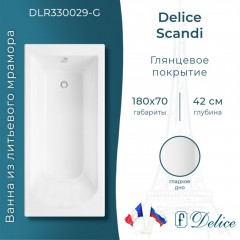 Ванна из литьевого мрамора Delice France Scandi 180x70 DLR330029-G
