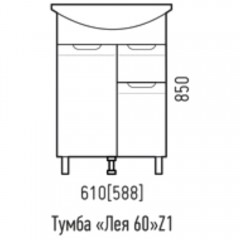 Тумба под раковину Corozo Лея 60 SD-00001491
