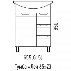 Тумба под раковину Corozo Лея 65 SD-00001509