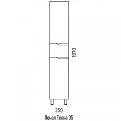 Пенал Corozo Теона 35 напольный SD-00001442