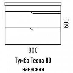 Тумба под раковину Corozo Теона 80 подвесная SD-00001784