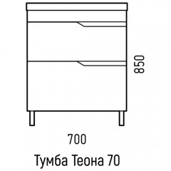 Тумба под раковину Corozo Теона 70 напольная SD-00001721