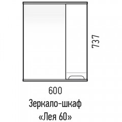 Зеркало-шкаф Corozo Лея 60 SD-00001488