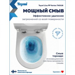 Унитаз подвесной Teymi Lina PP Vortex T40118 безободковый торнадо