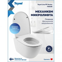 Унитаз подвесной Teymi Lina PP Vortex T40118 безободковый торнадо