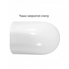 Унитаз подвесной Teymi Lina Vortex 3 T40116 безободковый торнадо