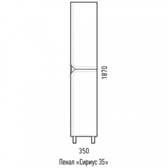 Пенал Corozo Сириус 35 SD-00001439