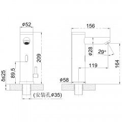 Смеситель для раковины SantiLine SL-9025 сенсорный