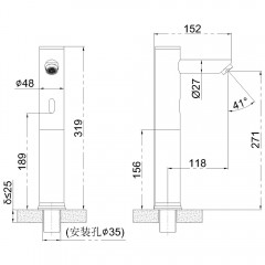 Смеситель для раковины SantiLine SL-9026 сенсорный