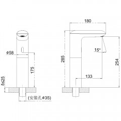 Смеситель для раковины SantiLine SL-9028 сенсорный