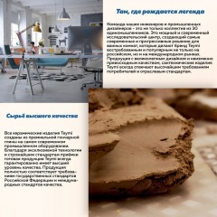 Раковина накладная Teymi Helmi Mini 40 T50288