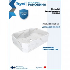 Раковина накладная Teymi Netta 50 T51206