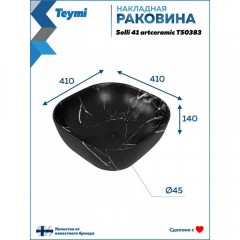 Раковина накладная Teymi Solli 41 artceramic T50383