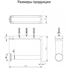 Бумагодержатель Grocenberg AC0059BL