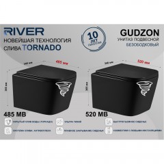 Унитаз подвесной River Gudzon 485 MB безободковый торнадо