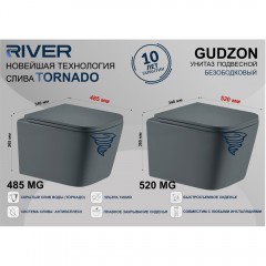 Унитаз подвесной River Gudzon 485 MG безободковый торнадо