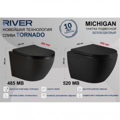 Унитаз подвесной River Michigan 520 MB безободковый торнадо