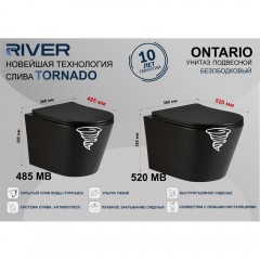 Унитаз подвесной River Ontario 520 MB безободковый торнадо