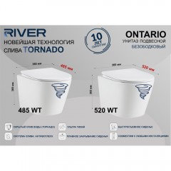 Унитаз подвесной River Ontario 520 WT безободковый торнадо