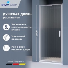 Душевая дверь RGW Stilvoll SV-05-2 90 703205209-151