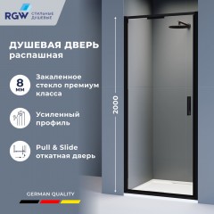 Душевая дверь RGW Stilvoll SV-05-2B 80 703205208-14