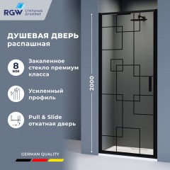 Душевая дверь RGW Stilvoll SV-05-2B 90 703205209-194
