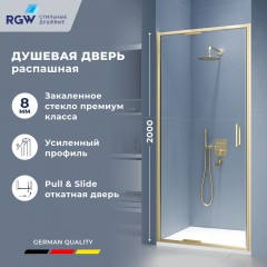Душевая дверь RGW Stilvoll SV-05-2Gb 90 703205209-16