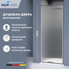 Душевая дверь RGW Stilvoll SV-05-2Gr 90 703205209-1510