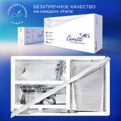 Душевая система Cerutti Alfio