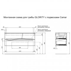 Тумба под раковину Allen Brau Glority 120 1.35004.NW