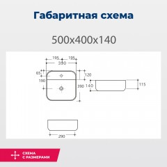 Раковина накладная Aquanet City-2-MB 40