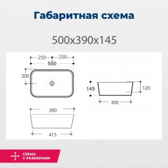 Раковина накладная Aquanet Lake-1-MB 50
