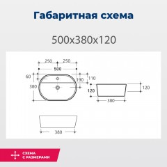 Раковина накладная Aquanet Lake-2-MB 50