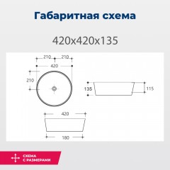 Раковина накладная Aquanet Moon-1-MB 43