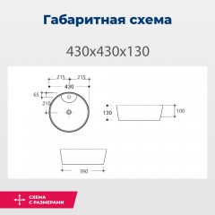 Раковина накладная Aquanet Moon-2-MB 43