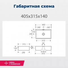 Раковина накладная Aquanet Perfect-2 50