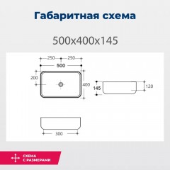 Раковина накладная Aquanet Soul-1-MB 50