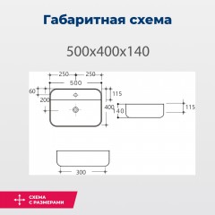 Раковина накладная Aquanet Soul-2-MB 50