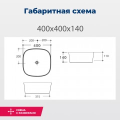 Раковина накладная Aquanet Trend-1 40