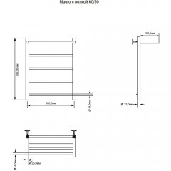 Полотенцесушитель водяной Aquanet Mauro 60x50 с полкой