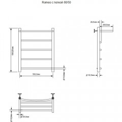 Полотенцесушитель водяной Aquanet Romeo 60x50 с полкой
