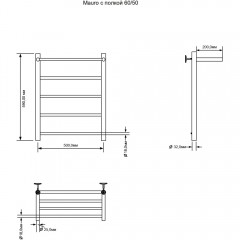 Полотенцесушитель электрический Aquanet Mauro 60x50 с полкой