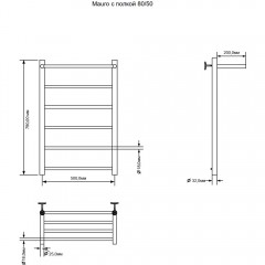 Полотенцесушитель электрический Aquanet Mauro 80x50 с полкой