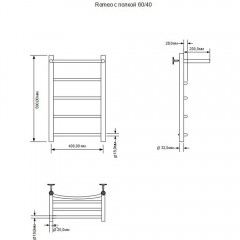 Полотенцесушитель электрический Aquanet Romeo 60x40 с полкой