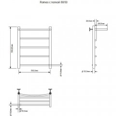 Полотенцесушитель электрический Aquanet Romeo 60x50 с полкой
